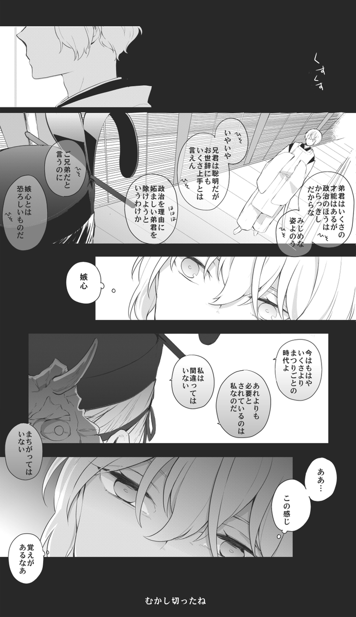 ボード 刀剣乱舞 のピン ボード 刀剣乱舞 のピン
