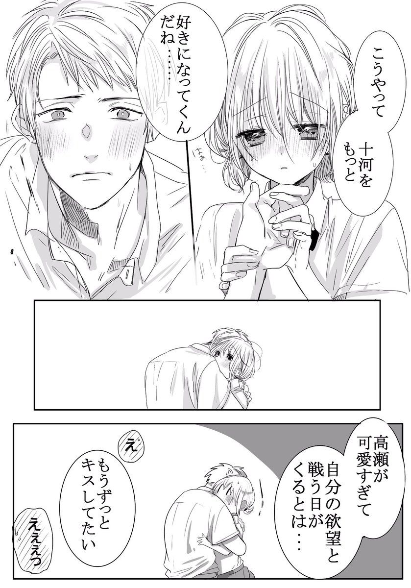 創作 我が旦那さまは 日々夫婦のキュン話とかが流れてくると ありがとうござ 柚樹ちひろ 8月9月新刊発売の漫画 漫画 獣人 作品 創作 我が旦那さまは 日々夫婦のキュン話とかが流れてくると ありがとうござ 柚樹ちひろ 8月9月新刊発売の漫画 漫画 獣人 作品