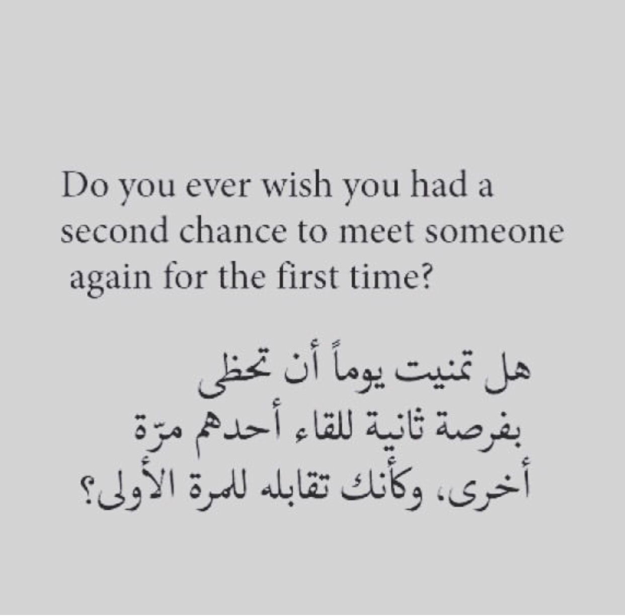 Pin By Dania Alaysh On حب Love Quotes Wallpaper Love Husband Quotes Arabic Love Quotes