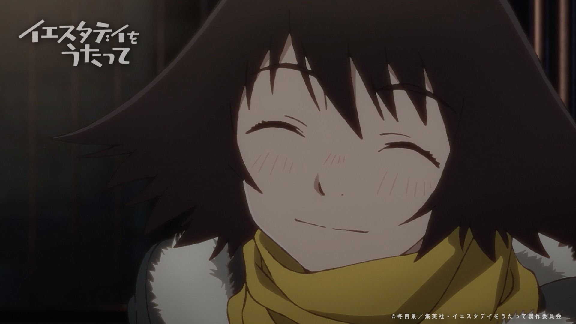 アニメ イエスタデイをうたって 公式 イエスタデイ アニメ 冬目景 アニメ イエスタデイをうたって 公式 イエスタデイ アニメ 冬目景