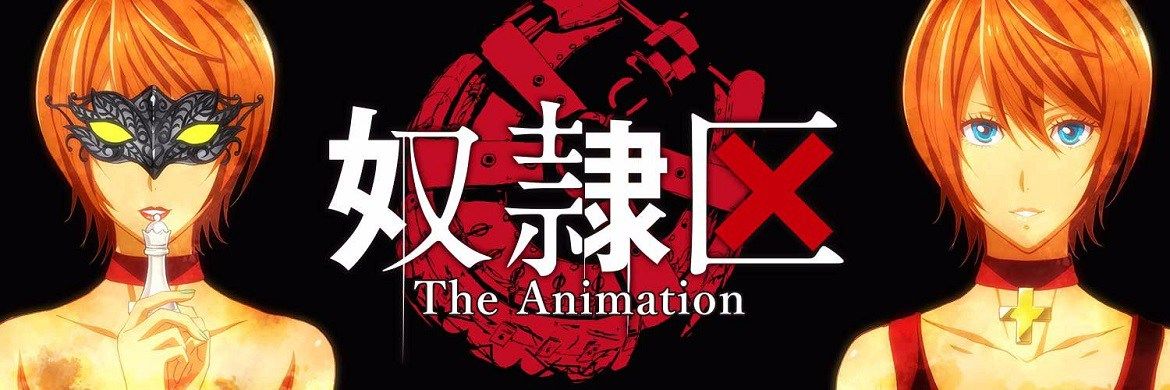 Doreiku Boku To 23 Nin No Dorei The lead cast for the Doreiku: Boku to 23-nin no Dorei anime and an all