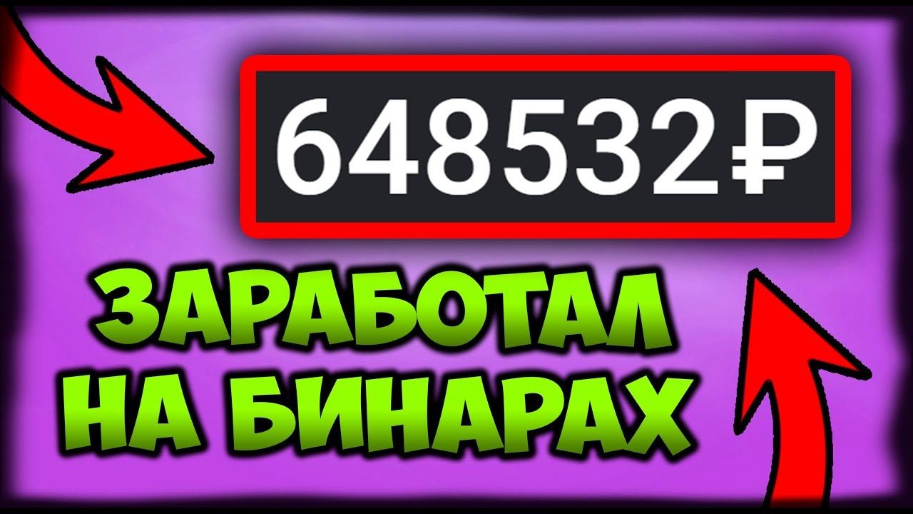 поднять деньги в интернете игры поднять деньги в интернете игры