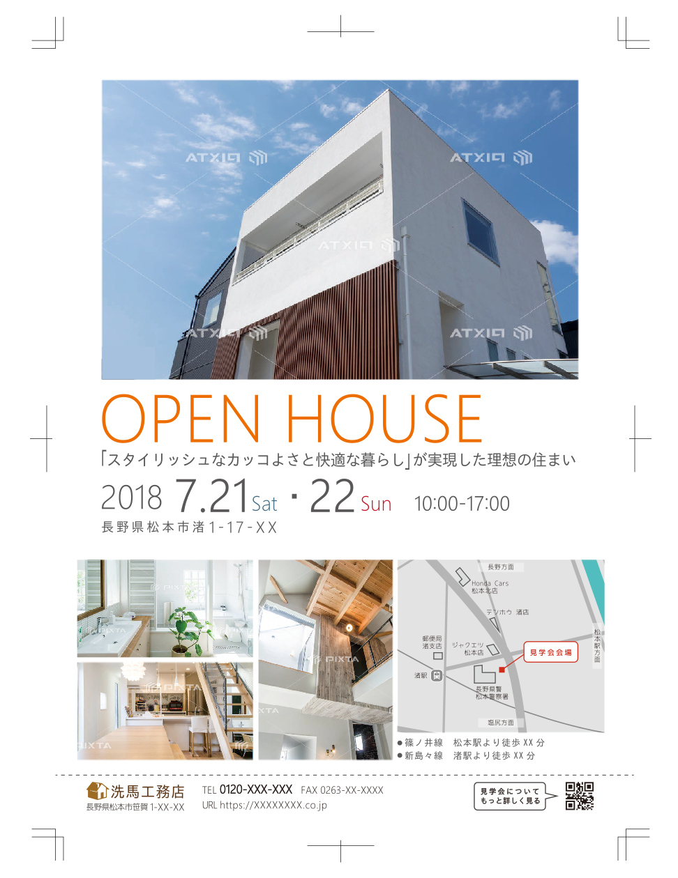 住宅見学会用広告デザイン 広告デザイン, インテリア チラシ, デザイン