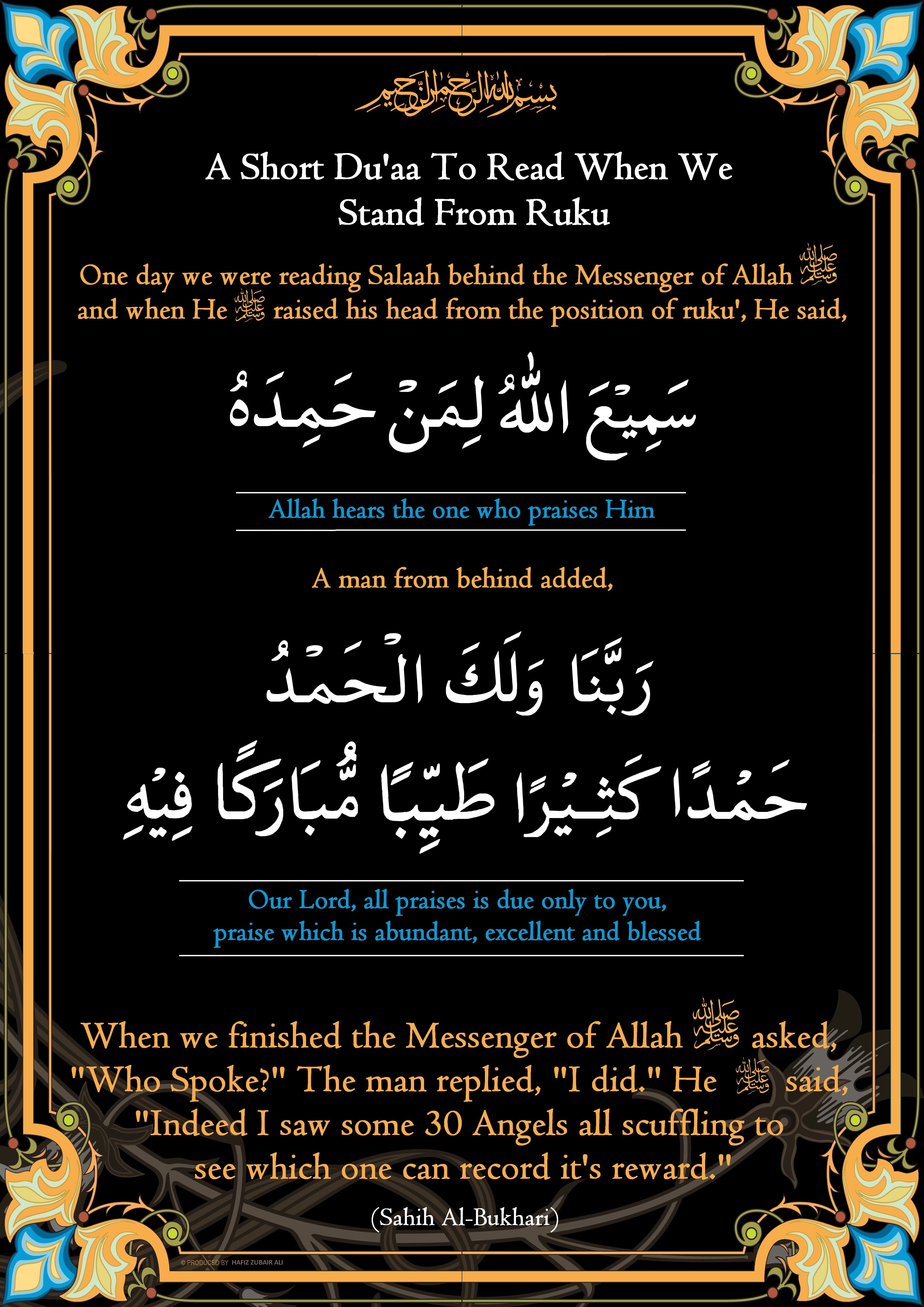 To Read After Standing From Ruku Salaah Prayers Quran Quotes to-read-after-standing-from-ruku-salaah-prayers-quran-quotes