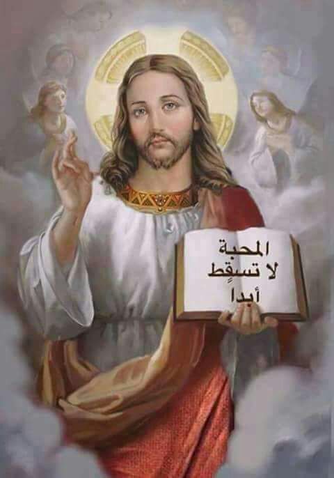 Pin On Jesus