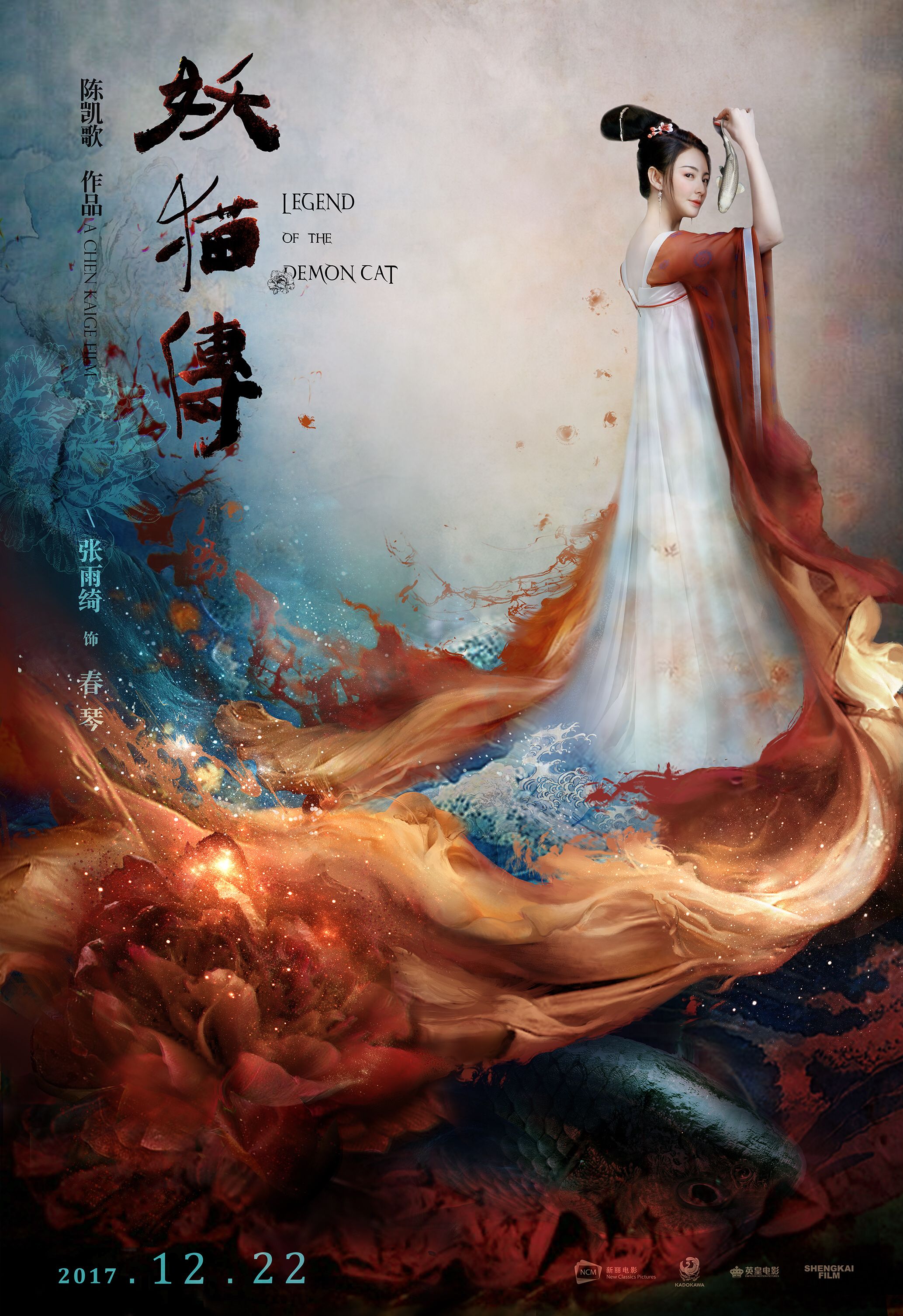 Forget Your Fate I M The Master Of My Own Fate Click To Read