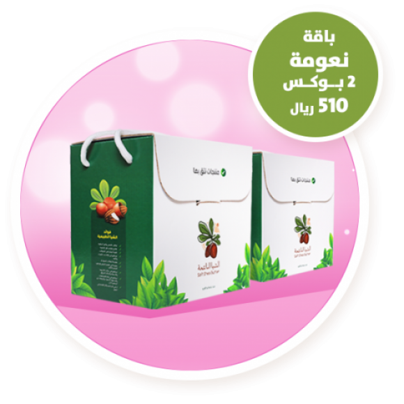 مخطط دائري Soft Shea Shop للتسوق عبر الإنترنت مجردة