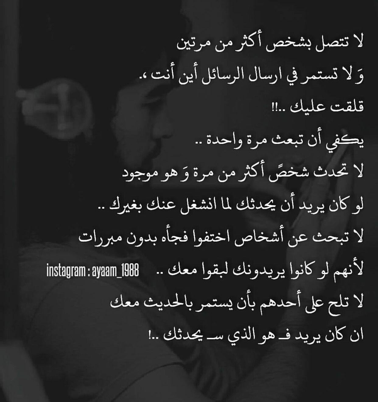 مدح شخص متواضع