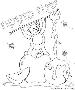 Cute Rosh Hashana coloring page by ella Rosh hashana crafts Coloring