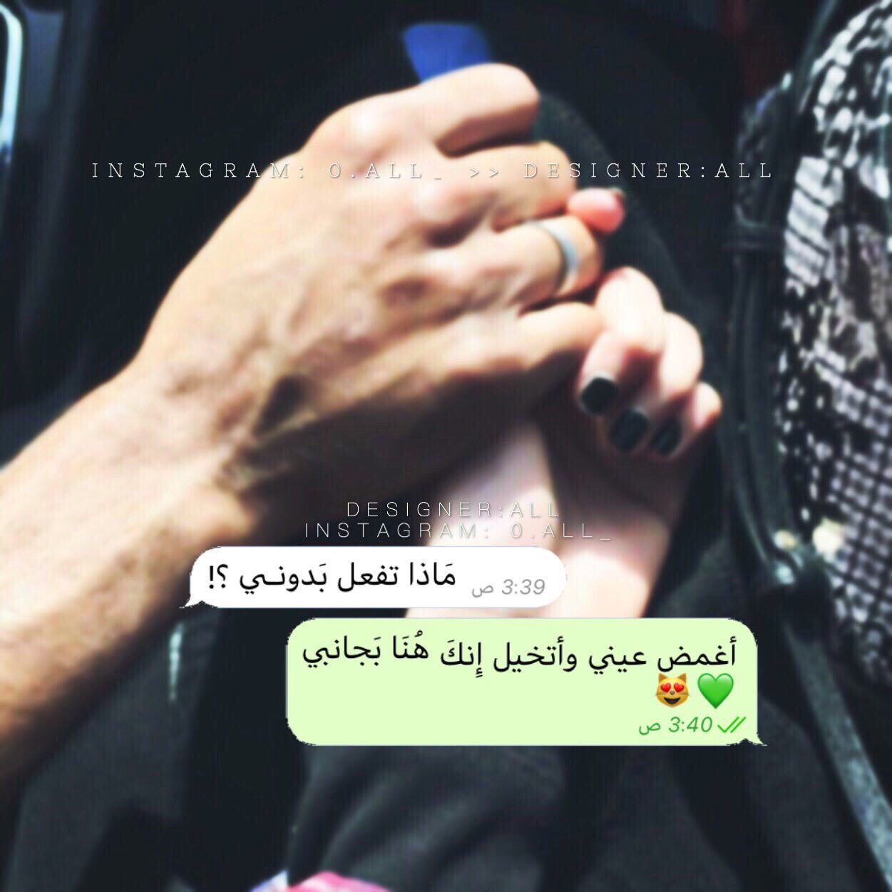 يعني كلامك بالرحيل لأجلي لايقنعني فلو كان الرحيل من اجل من تحب شيء عادي لكنت انا ذهبت من زمان لكن لا استطيع Cool Words Inspirational Words Quotations