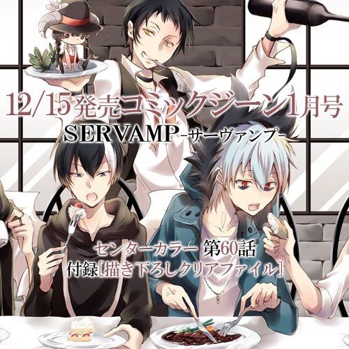Servamp のアイデア 260 件 サーヴァンプ サーヴァンプ 椿 サーヴァンプ イラスト Servamp のアイデア 260 件 サーヴァンプ サーヴァンプ 椿 サーヴァンプ イラスト