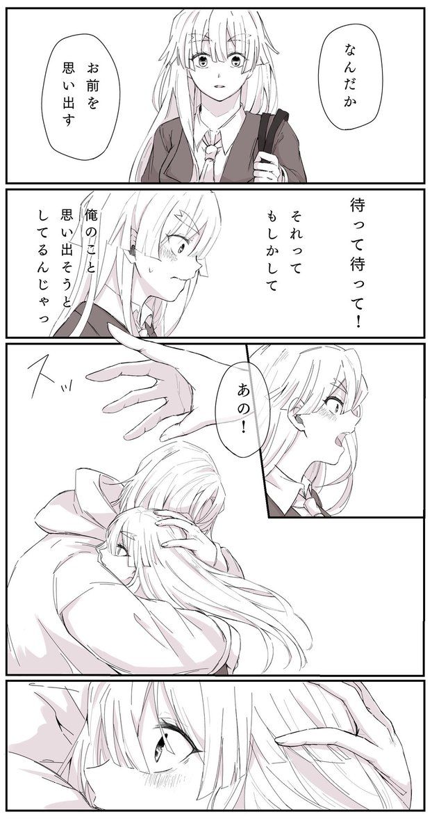うん のアイデア 270 件 滅 漫画 我妻 うん のアイデア 270 件 滅 漫画 我妻