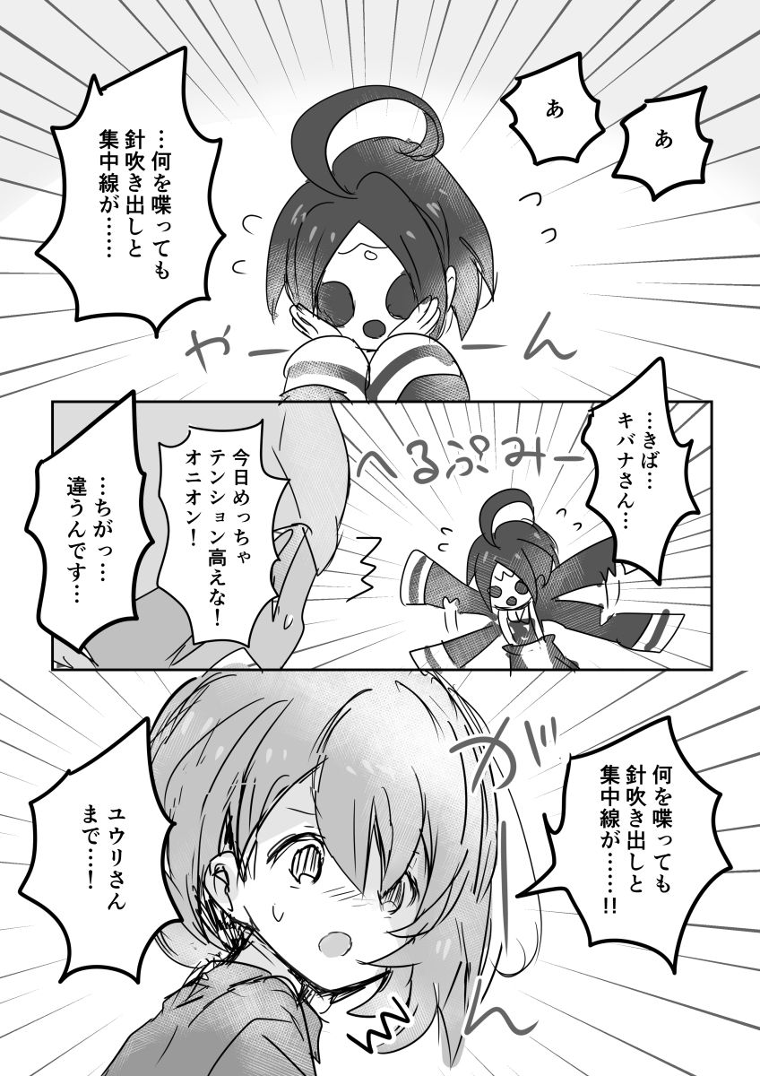 らいふ Life Neko72 さんの漫画 131作目 ツイコミ 仮 漫画 ポケモン キャラ ポケモン漫画 らいふ Life Neko72 さんの漫画 131作目 ツイコミ 仮 漫画 ポケモン キャラ ポケモン漫画