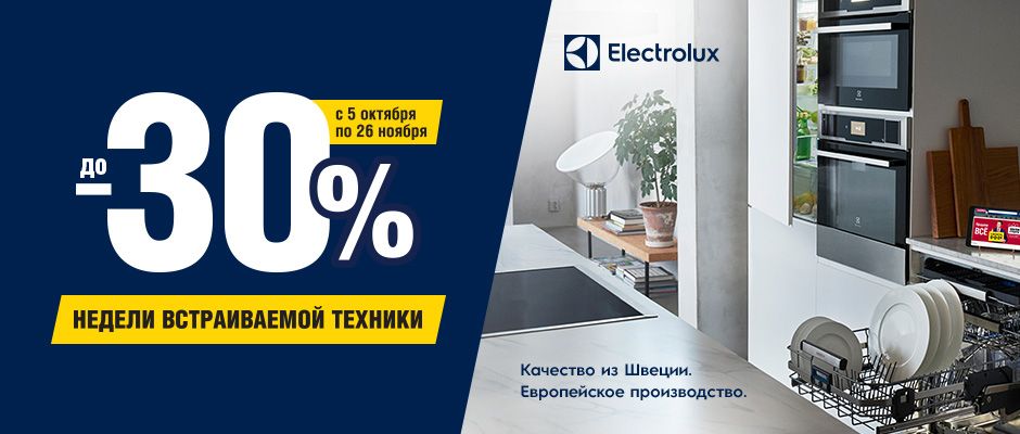 Технорадуга Интернет Магазин Бытовой Технорадуга Интернет Магазин Бытовой