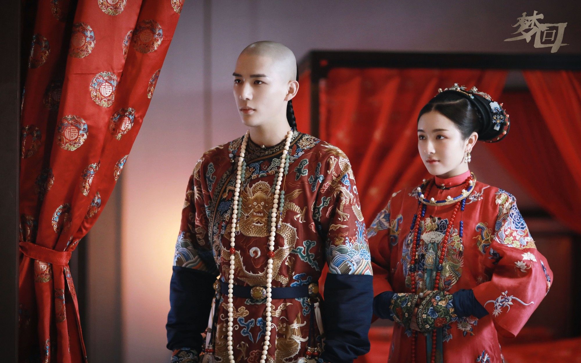 Mộng hồi Đại Thanh - Drama Dreaming Back to the Qing Dynasty | Diễn viên, Nhà thanh, Hình ảnh