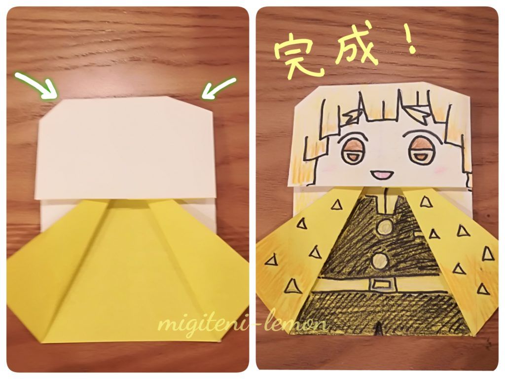 超簡単 鬼滅の刃キャラ折り紙 作り方 Migiteni Lemon 折り紙 作り方 折り紙 デザイン カード作り 超簡単 鬼滅の刃キャラ折り紙 作り方 Migiteni Lemon 折り紙 作り方 折り紙 デザイン カード作り