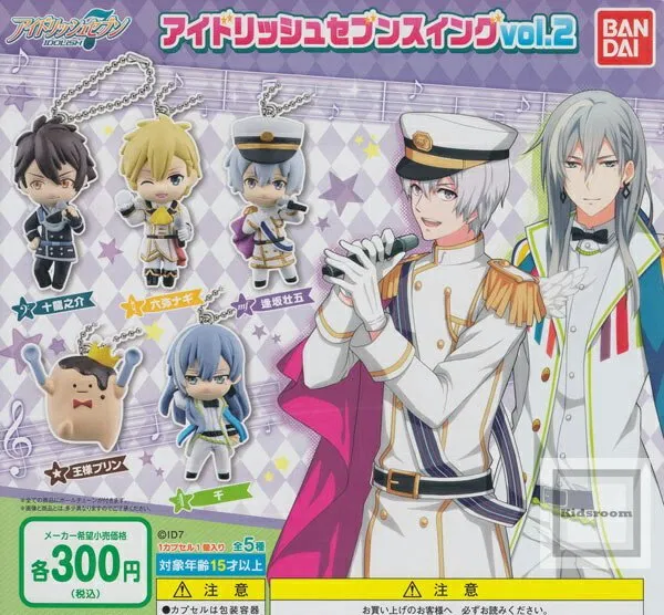 アイドリッシュセブン アイナナ キャラクターグッズ情報 Attic キャラクター グッズ 雑貨情報 アイドリッシュセブン キャラクター キャラクターグッズ アイドリッシュセブン アイナナ キャラクターグッズ情報 Attic キャラクター グッズ 雑貨情報 アイドリッシュセブン キャラクター キャラクターグッズ