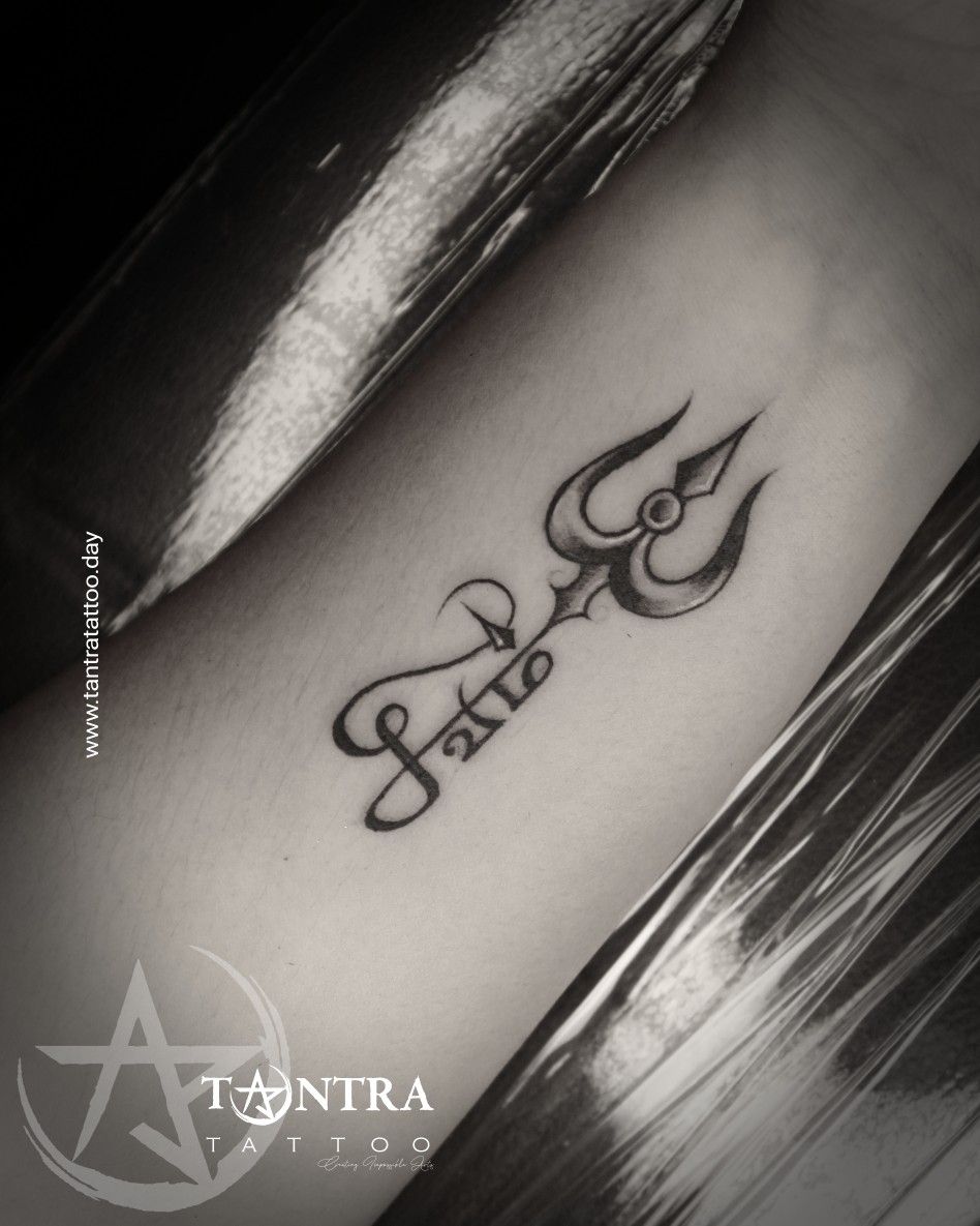Customized Tattoo Tamil Typography Tattoo E54d15546ae323fe96b8ca36d7b6d12d