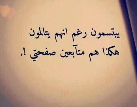 تحياتي الى كل عشاق المقهـى و كل المتابعين السلام عليكم ورحمة الله وبركاته مساء الورد يا أروع وأرق وأطيب الأصدقاء مشتاق انا لو انت مشتاق Quotes Sayings
