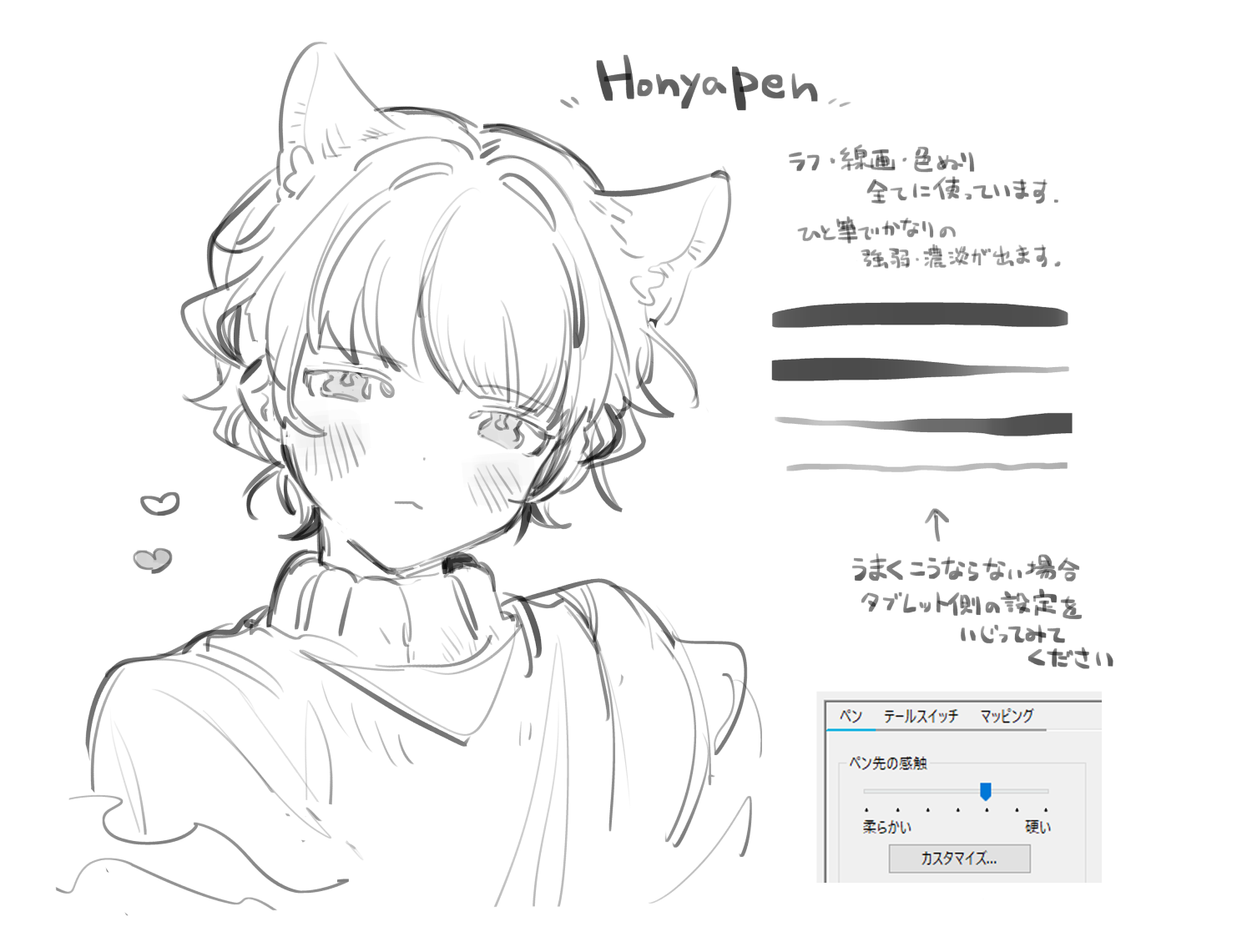 Honyapen CLIP STUDIO ASSETS Clip Studio Paint Clip Studio Paint honyapen-clip-studio-assets-clip-studio-paint-clip-studio-paint