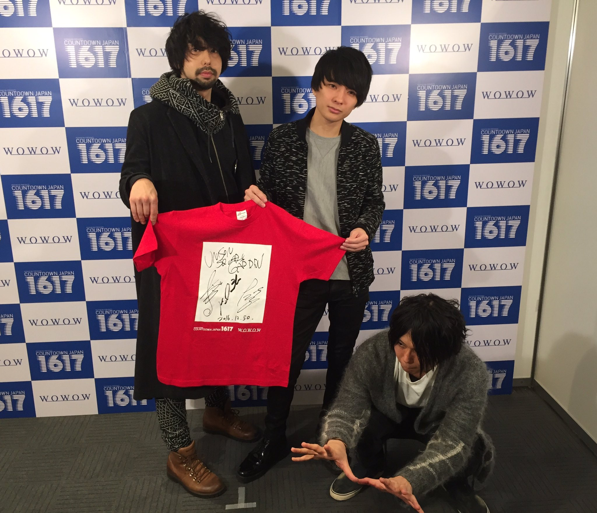 Fes Wowow Usginfo Cdj1617 現地より Unison Square Gardenのサイン入りtシャツを抽選でプレゼント プレゼントの情報は後日サイトに掲載いたします Bit Ly 2hfwbei Wowow ユニゾンスクエアガーデン ユニゾン 斎藤宏介 Fes Wowow Usginfo Cdj1617 現地より Unison Square Gardenのサイン入りtシャツを抽選でプレゼント プレゼントの情報は後日サイトに掲載いたします Bit Ly 2hfwbei Wowow ユニゾンスクエアガーデン ユニゾン 斎藤宏介