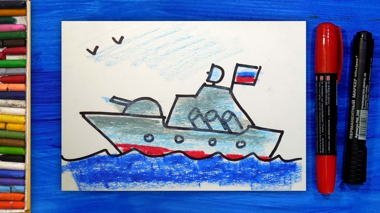 срисовать открытку для папы широкоформатные картинки