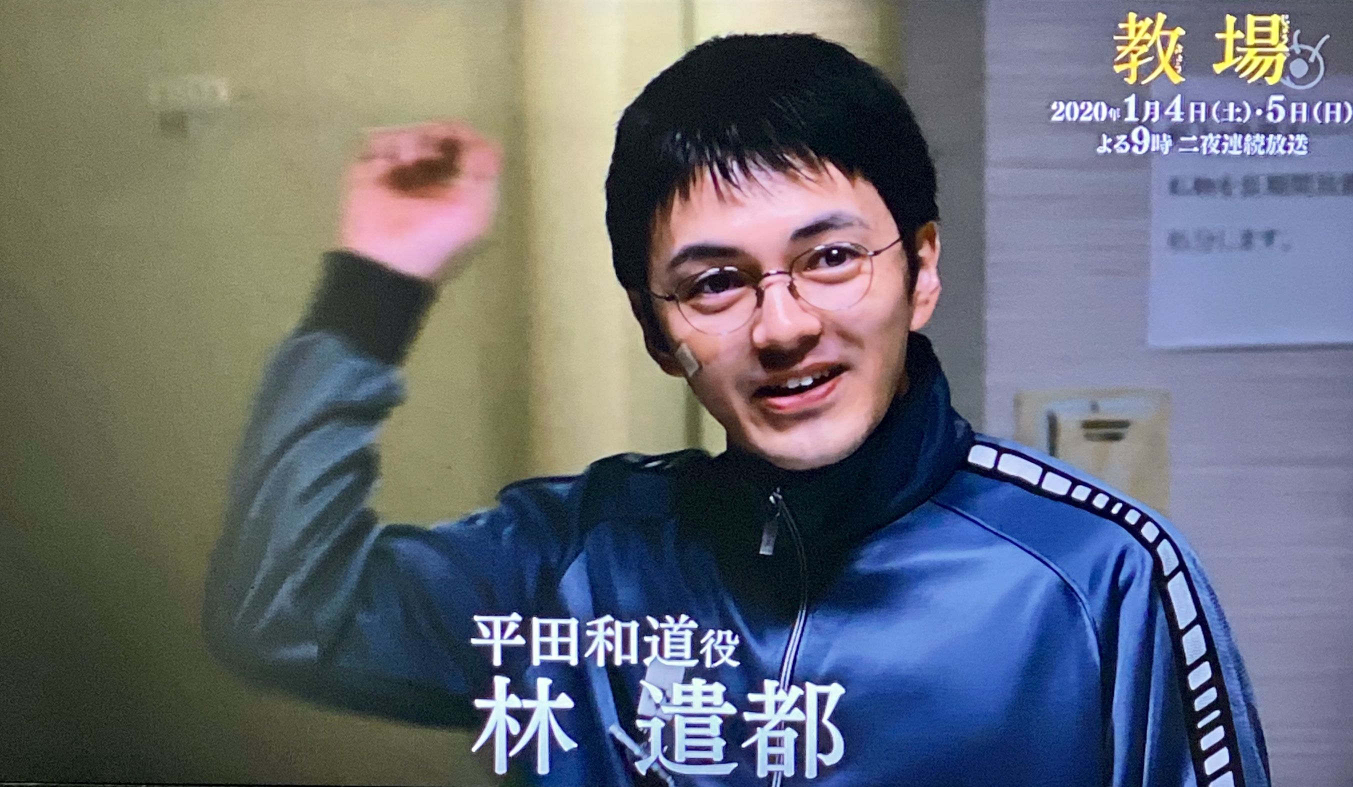林遣都 教場 恋人 お姉ちゃん 作品集 林遣都 教場 恋人 お姉ちゃん 作品集