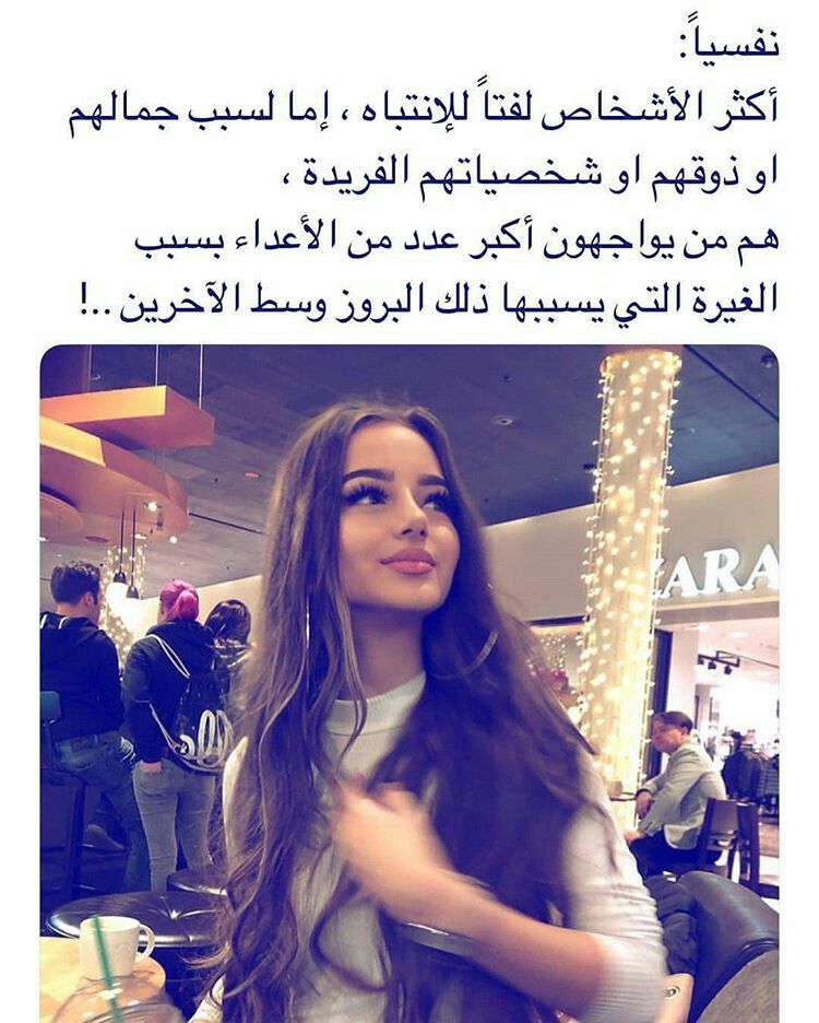 Pin By 𝔽𝔸𝕃ℂ𝕆ℕ On هل تعلم Beautiful Arabic Words Beautiful Disney Quotes Funny Arabic Quotes