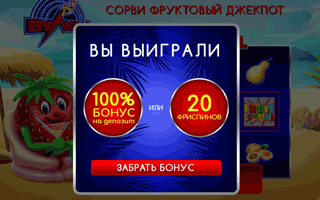 Как заработать в казино вулкан и джекпот какими картами играют в казино
