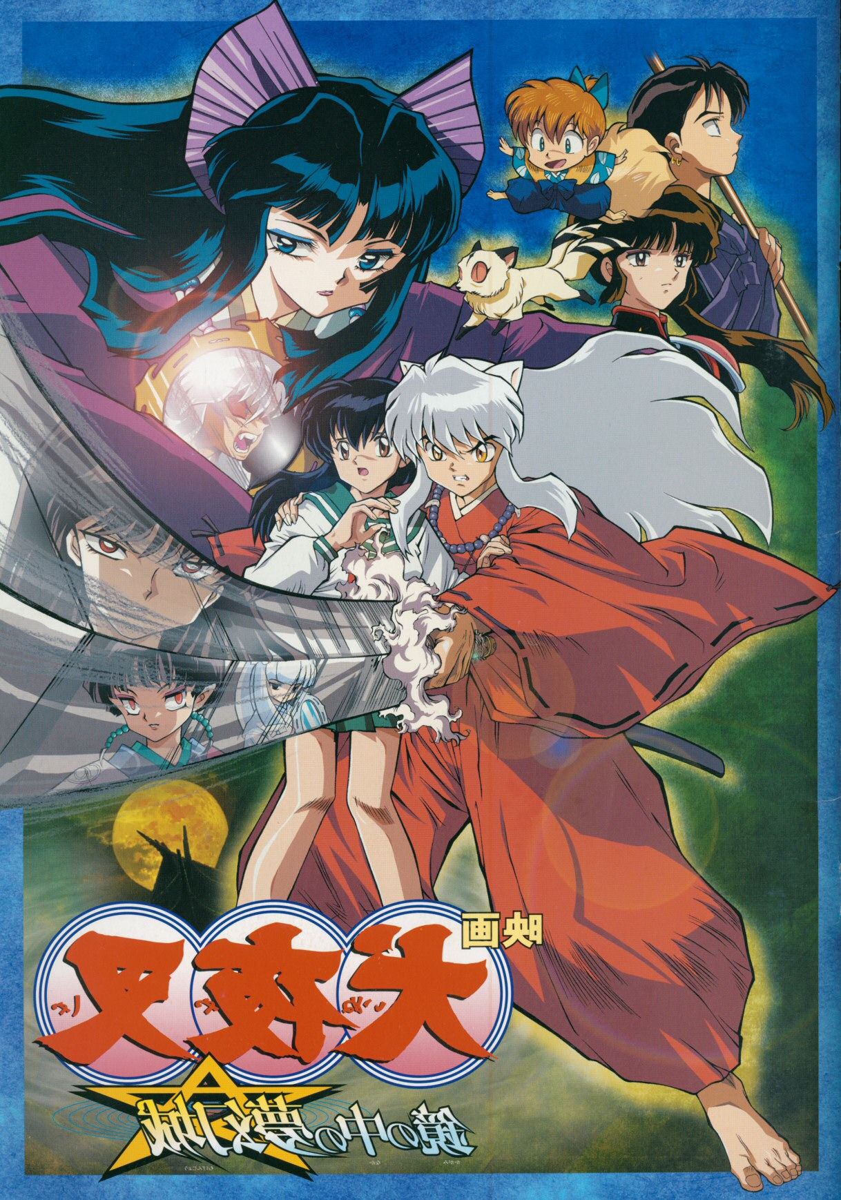 Anime Ger Dub Stream Anime Ger Dub Stream