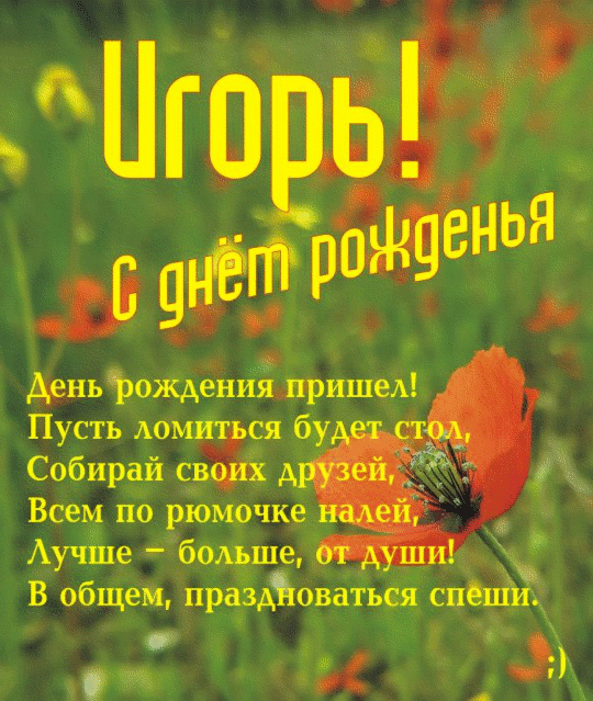 Смотреть Поздравить дочь в стихах видео Смотреть Поздравить дочь в стихах видео
