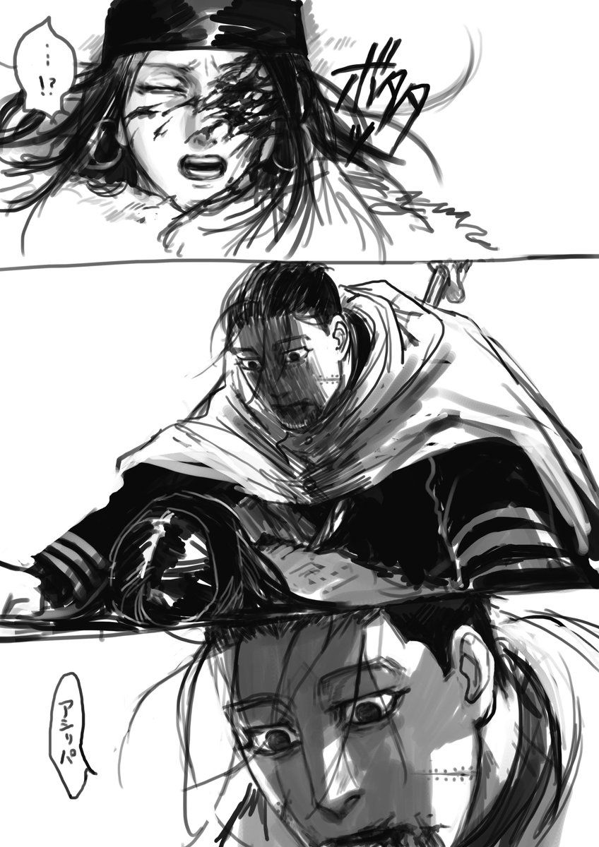 ちるちる Tiru Gk さんの漫画 19作目 ツイコミ 仮 アシリパ 尾形百之助 漫画 ちるちる Tiru Gk さんの漫画 19作目 ツイコミ 仮 アシリパ 尾形百之助 漫画