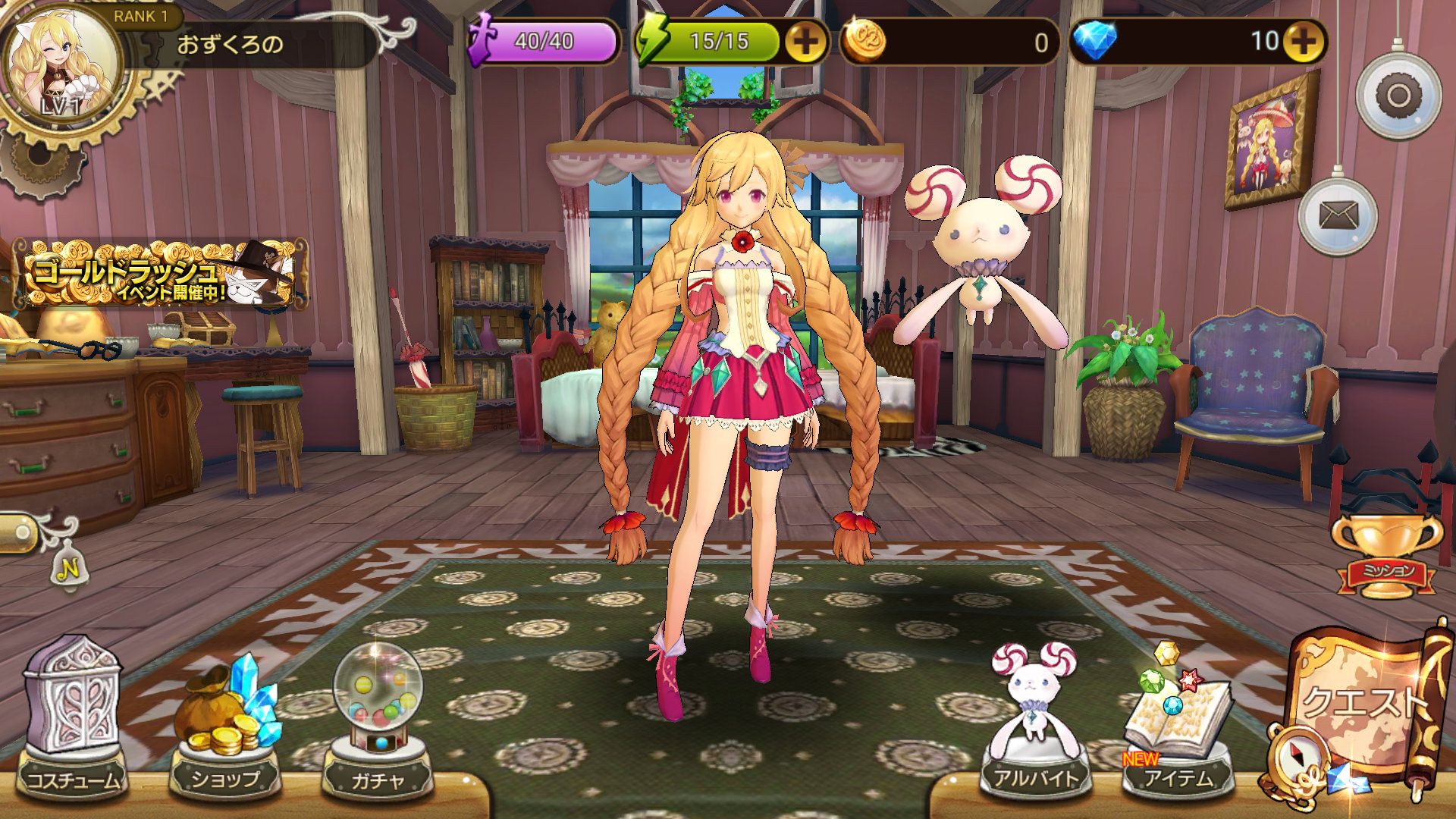 Pin On Rpg Cute Pin On Rpg Cute