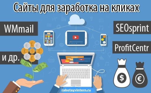 заработать деньги в интернете без вложений на играх заработать деньги в интернете без вложений на играх