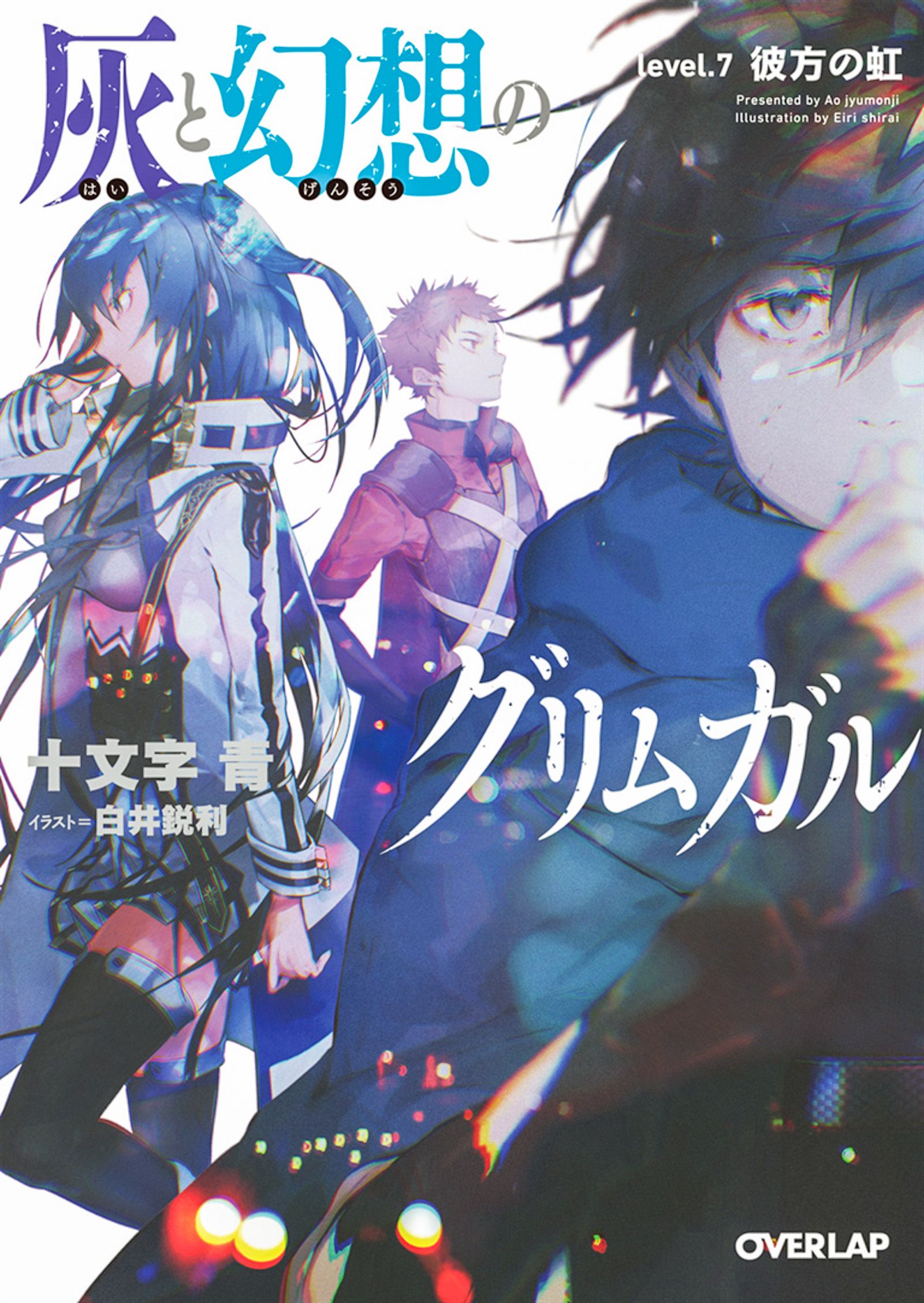 grimgar of fantasy and ash anime season 2