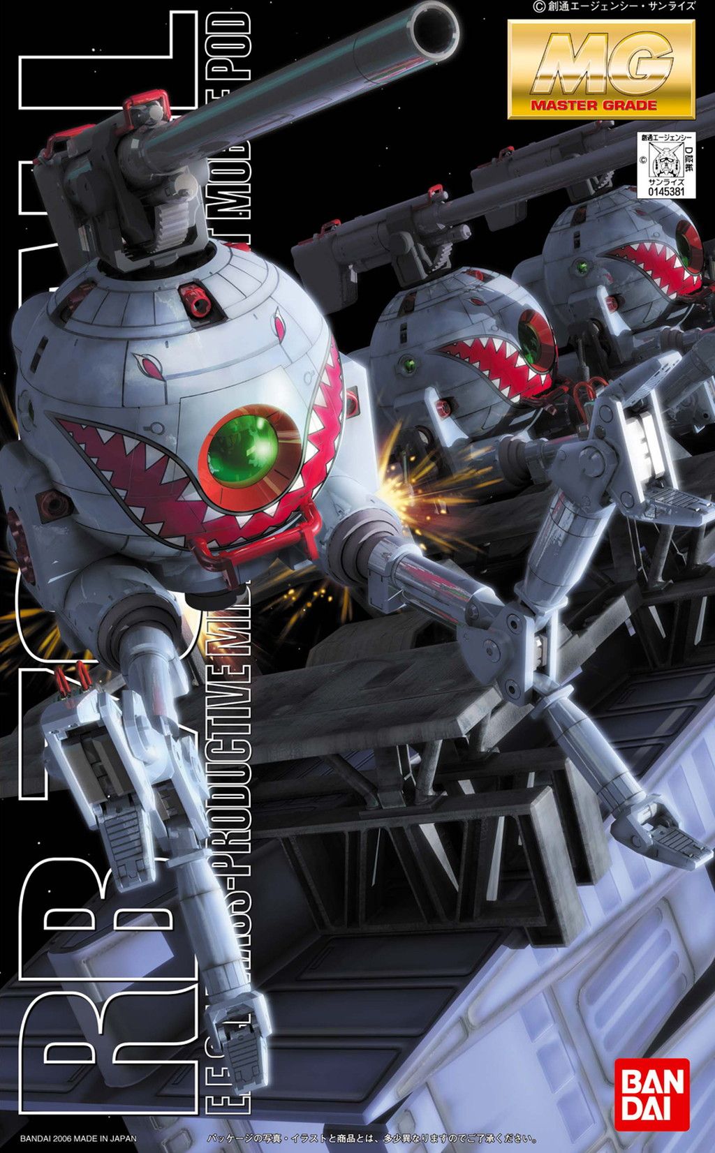 Bandai Mg Cover Artwork おしゃれまとめの人気アイデア Pinterest Bookman ボール イラスト ガンプラ Mg ガンプラ Bandai Mg Cover Artwork おしゃれまとめの人気アイデア Pinterest Bookman ボール イラスト ガンプラ Mg ガンプラ