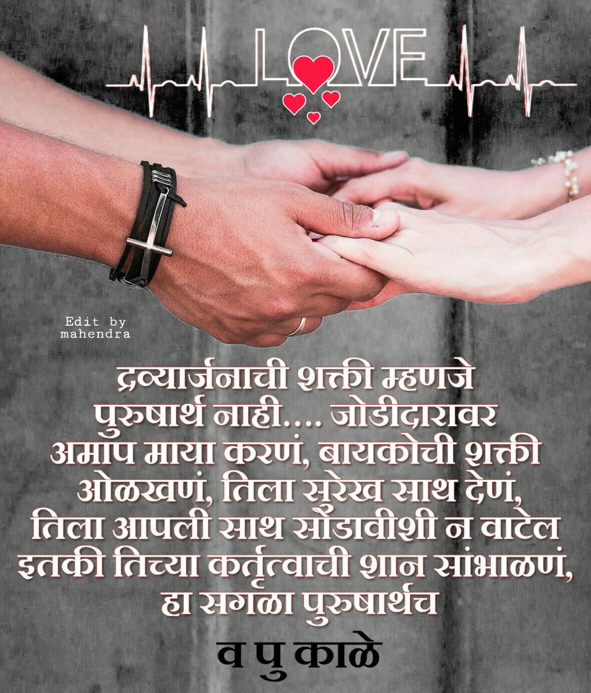 Pin on कविता