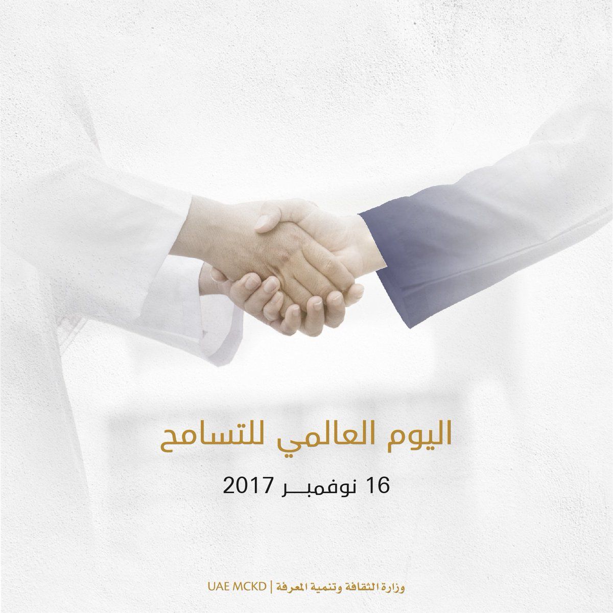 Image Result For سماحة النفس Holding Hands Hands