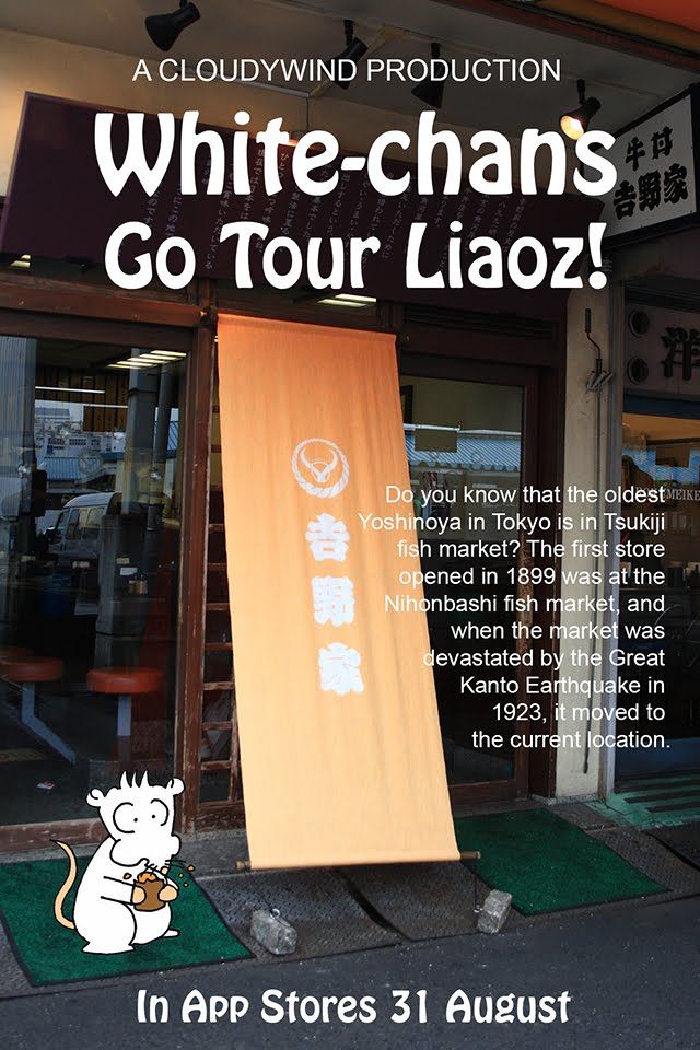 White-chans go tour liaoz!