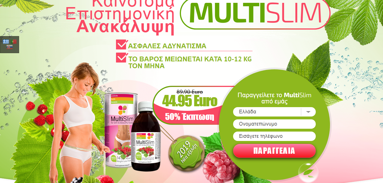multi slim românia adică pierderea în greutate anorexie