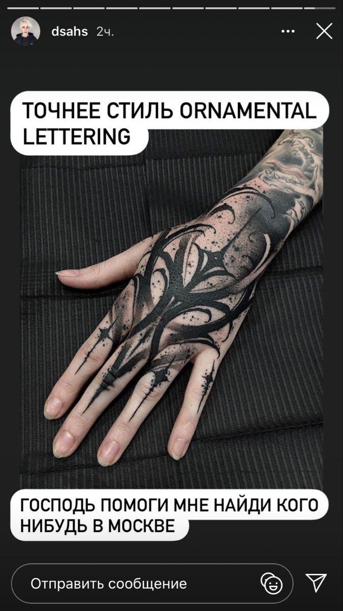in 2021 hand tattoos full hand tattoo neck tattoos women in 2021 hand tattoos full hand tattoo neck tattoos women