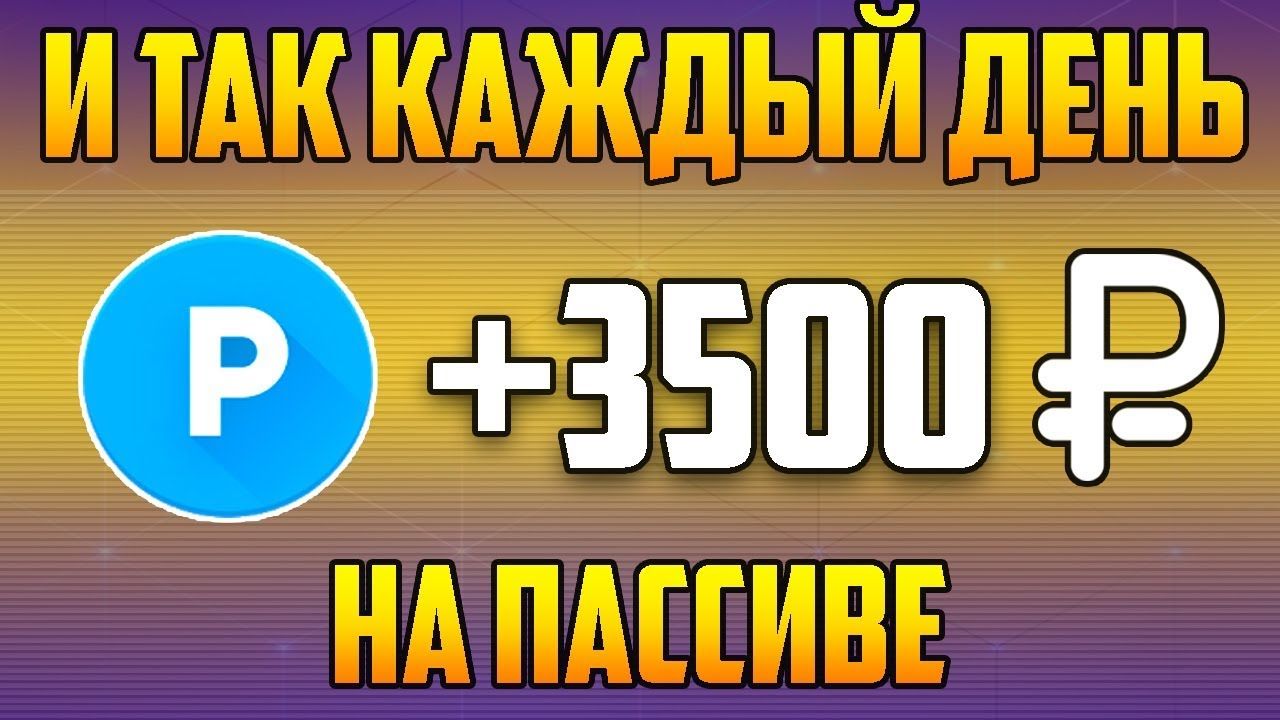 как покупать игры без денег как покупать игры без денег