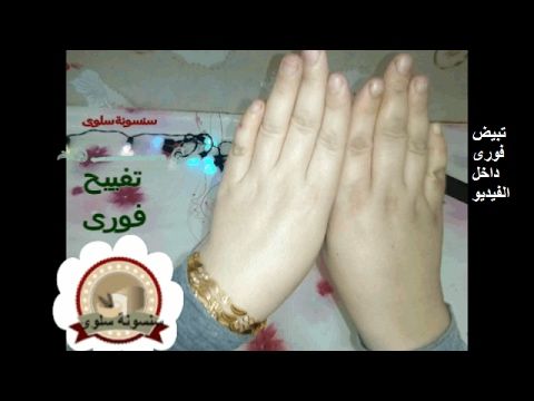 بديل الواكس Wax القضاء علي شعر الوجه شعر فوق الشفايف من اول استعمال Youtube Okay Gesture