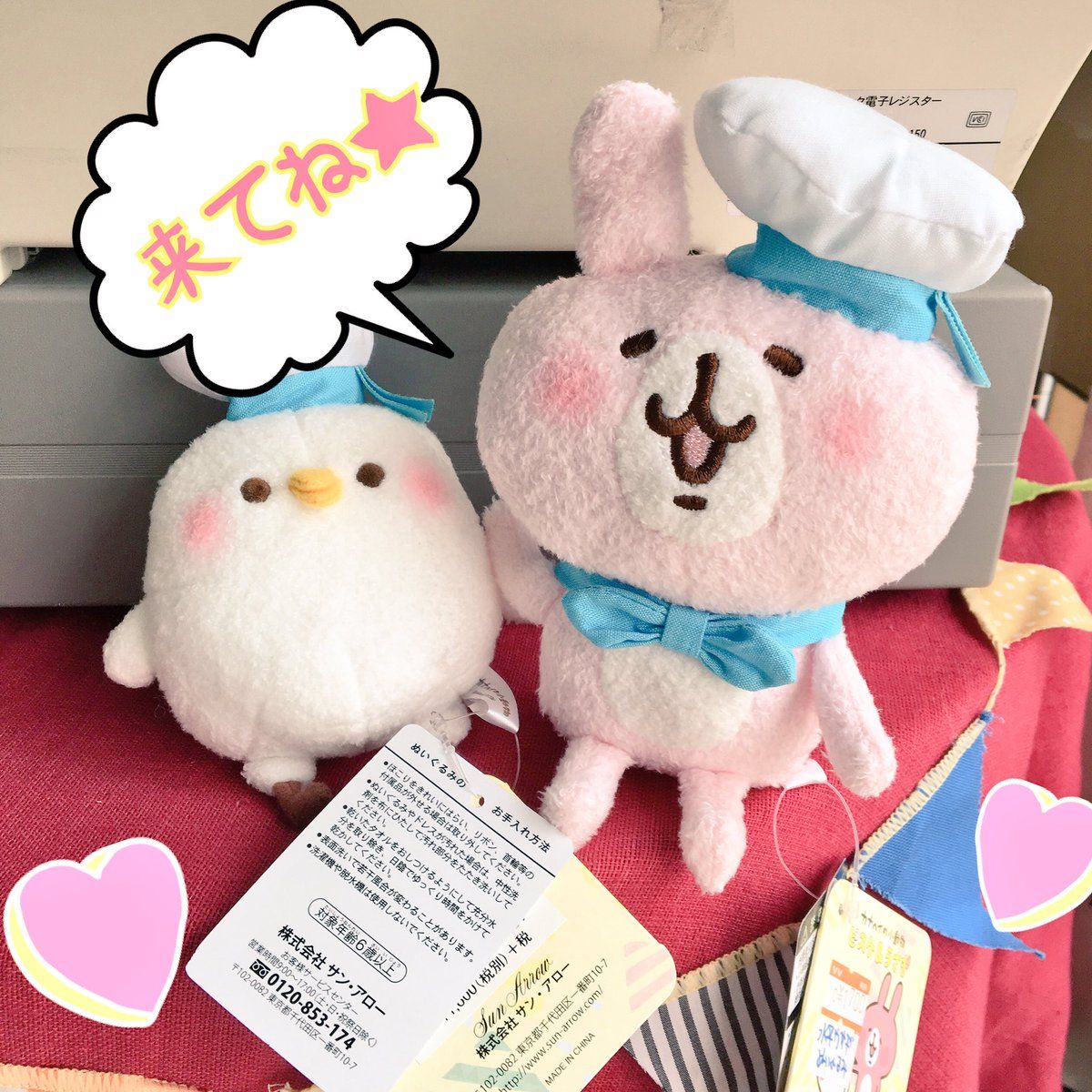 ヴィレッジヴァンガード新京極店 Teddy Bear Teddy Usagi ヴィレッジヴァンガード新京極店 Teddy Bear Teddy Usagi
