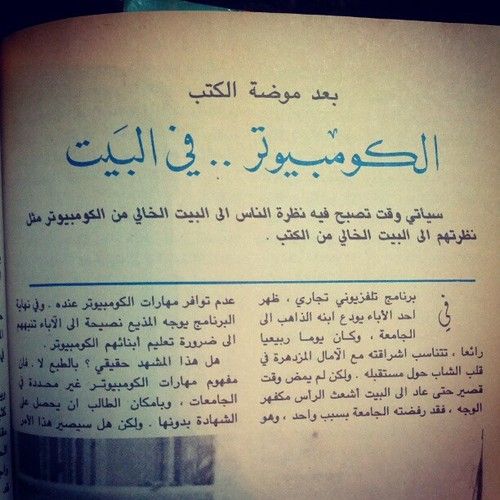 Pin By Mahmoud H Elshenawy On قراءات