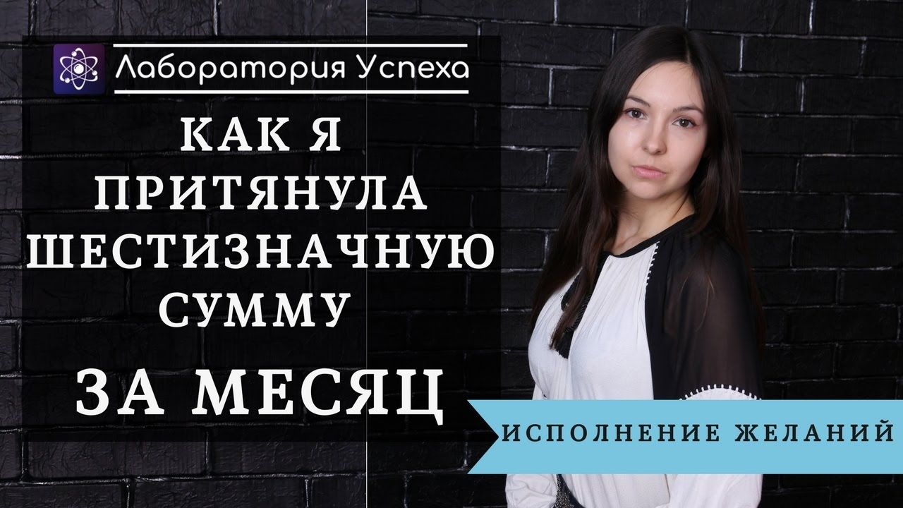 Смотреть Мама лечит словами или мамин заговор на счастье видео Смотреть Мама лечит словами или мамин заговор на счастье видео