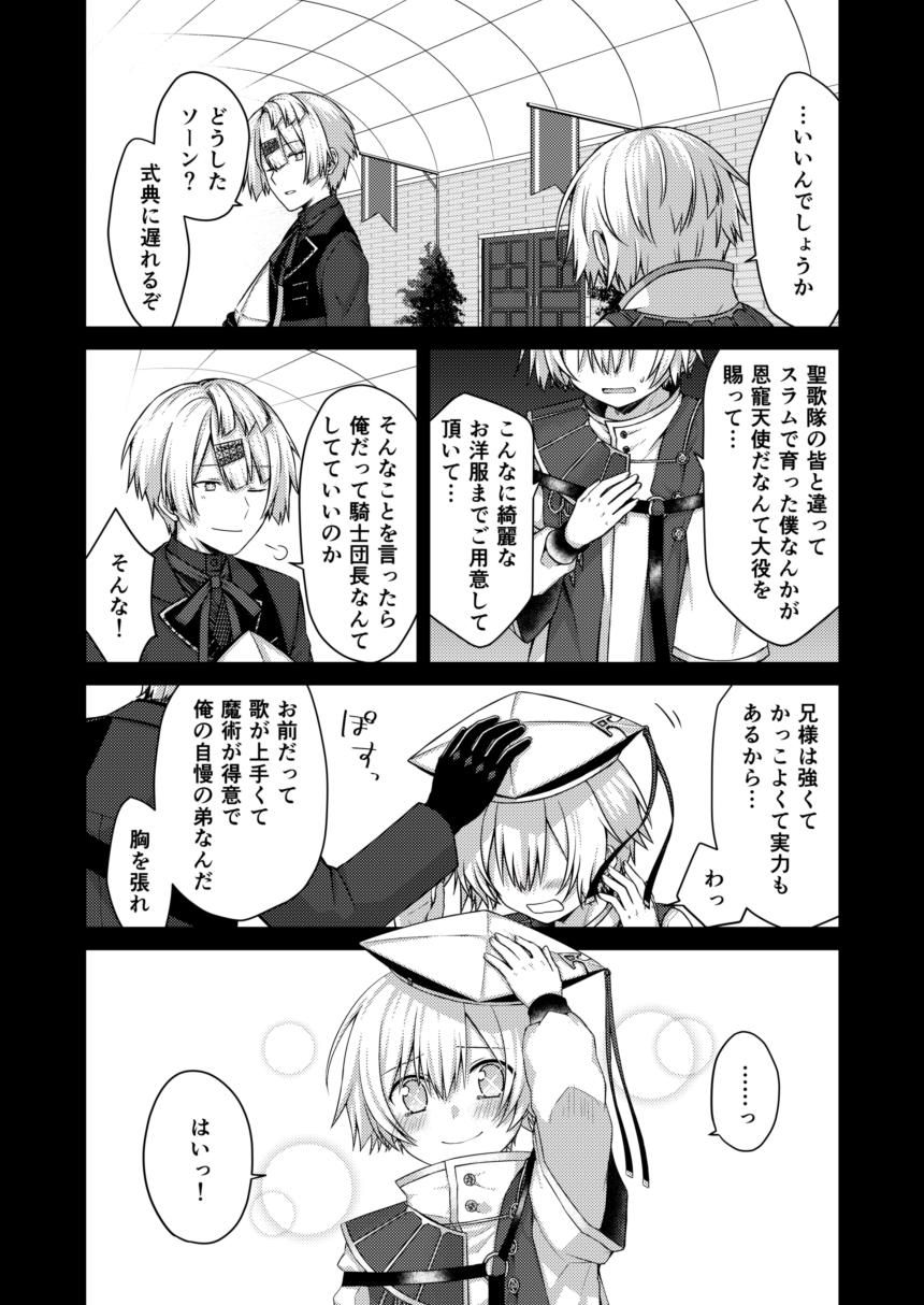 Twitter コンパス 可愛いイラスト リリカ Twitter コンパス 可愛いイラスト リリカ
