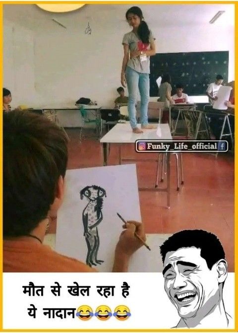 100 Funny Jokes Hindi Very Funny Jokes Unlimited Funny Hindi Jokes Pics Very Funny Jokes Jokes Pics Funny Jokes
