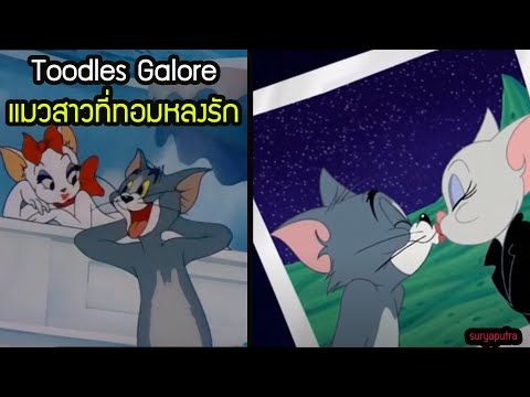 63 Trendy Memes Animal Plantillas Vintage Cartoon Cartoon Pics Tom And Jerry Memes