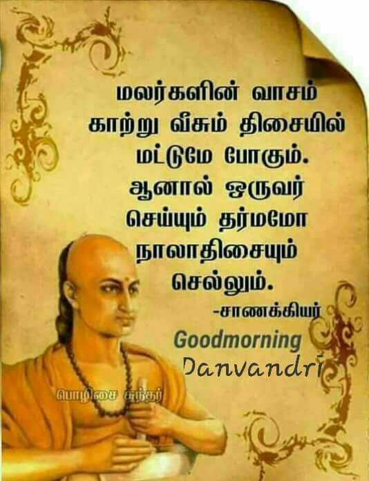 an image of buddha with words on it